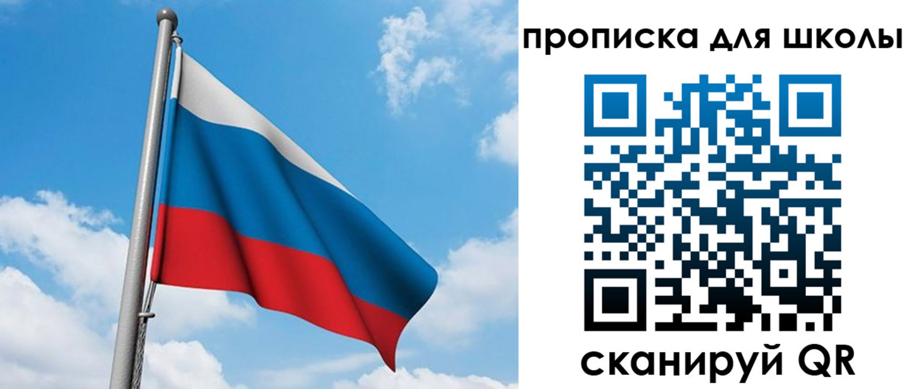 прописка иностранных граждан в Борзе